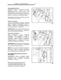 Страница 149