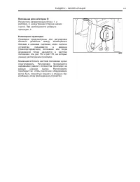 Страница 150