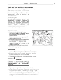 Страница 151