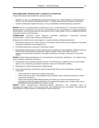 Страница 152