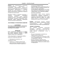 Страница 153