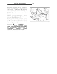 Страница 155