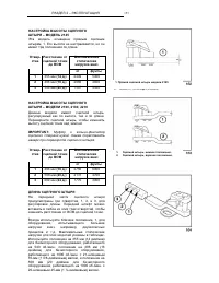 Страница 156