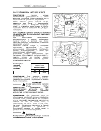 Страница 157