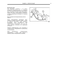 Страница 158