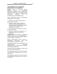 Страница 159