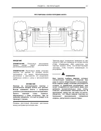 Страница 160
