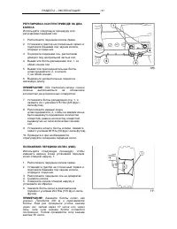 Страница 162