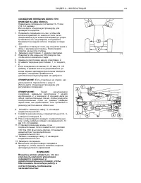 Страница 163