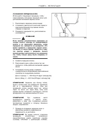 Страница 165