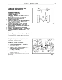 Страница 166