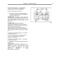 Страница 167