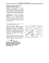 Страница 168