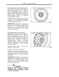 Страница 175