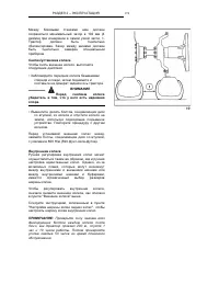 Страница 177