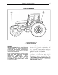 Страница 178