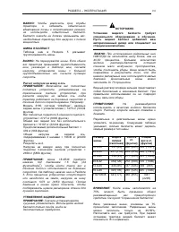 Страница 184