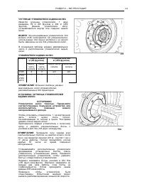 Страница 185