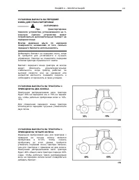 Страница 186