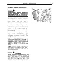 Страница 188