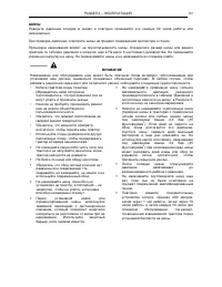 Страница 190