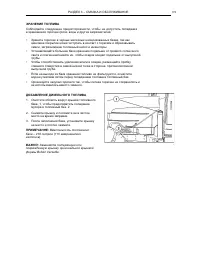 Страница 193
