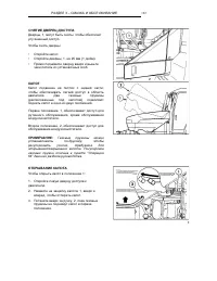 Страница 195