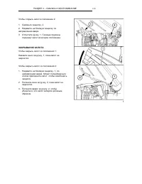 Страница 196