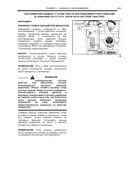 Страница 205