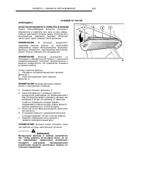 Страница 209