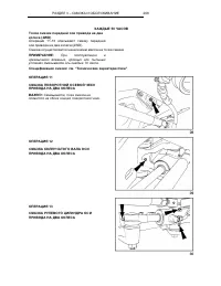 Страница 211