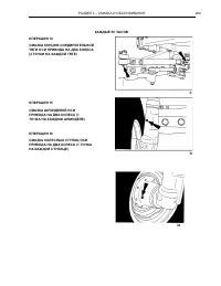 Страница 212