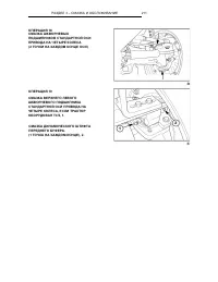 Страница 214