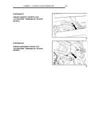 Страница 218