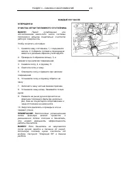 Страница 222