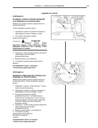Страница 223