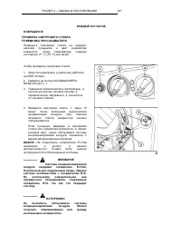 Страница 224