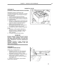 Страница 225