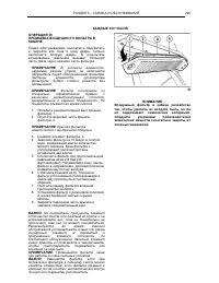 Страница 226