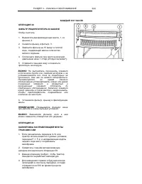 Страница 227