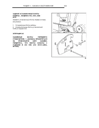 Страница 229
