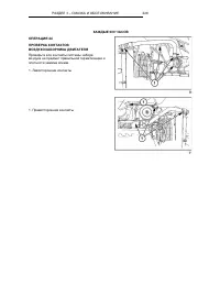 Страница 231