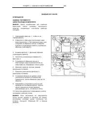 Страница 232