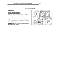 Страница 233