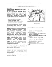 Страница 241