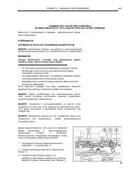 Страница 246