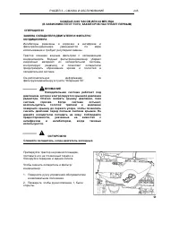 Страница 248