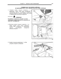 Страница 249