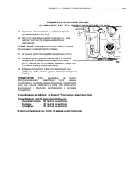 Страница 251