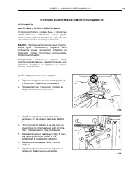 Страница 252